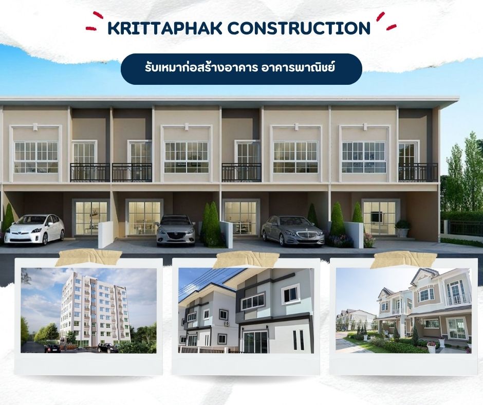 สีน้ำตาล ขาว เรียบง่าย หอพัก รีสอร์ท Facebook Post